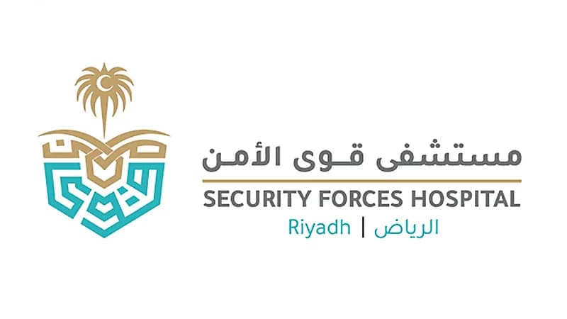 وظائف شاغرة لدى مستشفى قوى الأمن