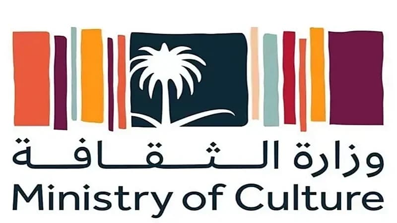وزارة الثقافة تُكرِّم الفائزين بالجوائز الثقافية في دورتها الخامسة الأحد القادم