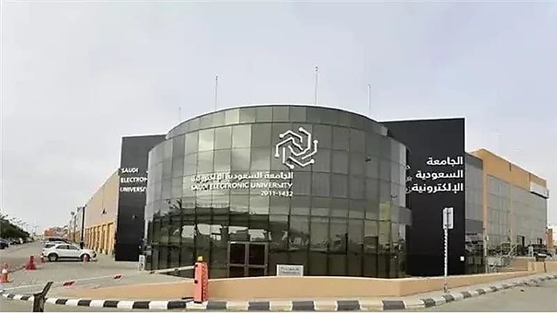 فتح باب القبول في برامج الدبلوم بالجامعة السعودية الإلكترونية