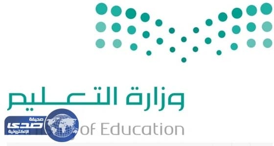 6 خطوات تحددها التعليم للتسجيل بنظام التأمين الصحي الاختياري