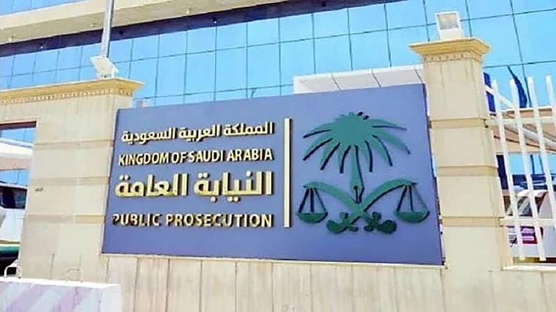 السجن 20 عاماً وغرامات تصل لـ 400 ألف لمزوّري محررات رسمية