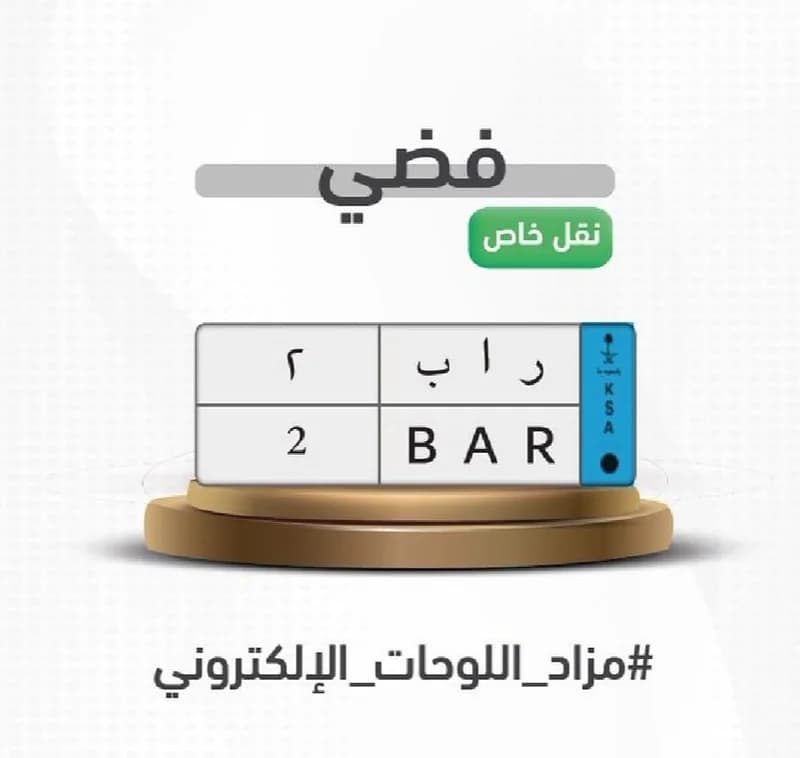 بالفيديو.. الزعاق يكشف علامات ظهور نبات الفقع وأوقات التقاطه