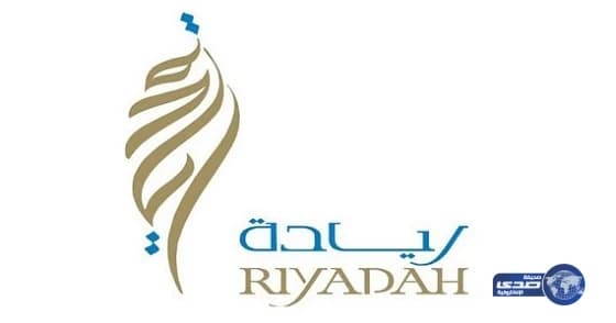 "عقارات الدولة" تعتزم تمديد فترة استقبال طلبات تملك الأراضي عبر "إحكام"