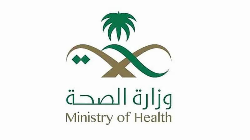 عودة نظام موارد التابع لوزارة الصحة بعد توقفه