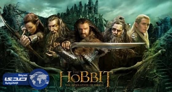 نيوزيلاندا تحول سلسلة " هوبيت " الأمريكية إلى فيلم رسوم متحركة