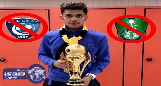 الدحيم يتلقى عروضاً من 5 أندية