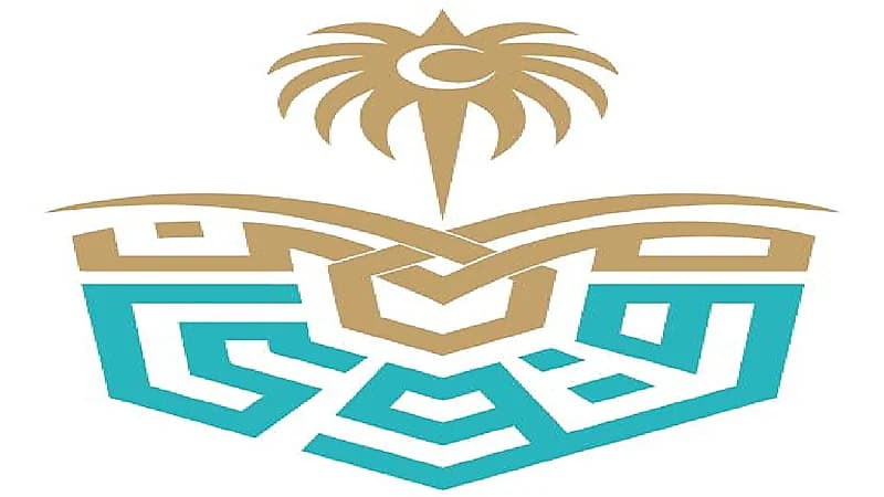 وظائف شاغرة في مستشفى قوى الأمن