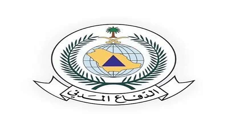 توضيح من الدفاع المدني بخصوص الإشعار التجريبي بالقنفذة