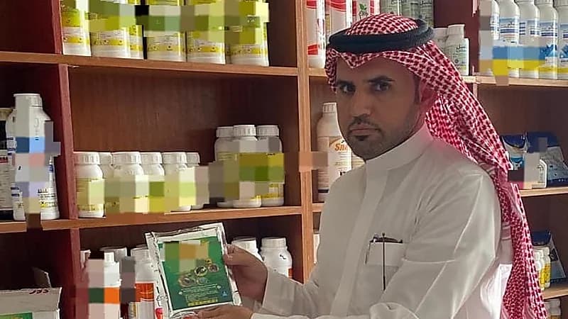 "بيئة مكة" تضبط مبيدا منتهي الصلاحية عليه تاريخ جديد