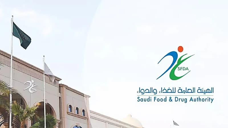 الغذاء والدواء تحذر من منتج "فرانكفورت الدجاج" لتلوثه بالبكتيريا