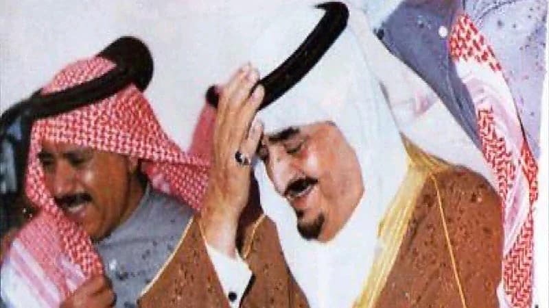 صورة نادرة لـ الملك فهد فرِحاً بزخات المطر