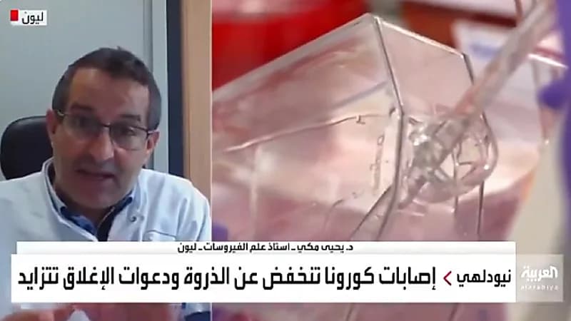 بالفيديو.. استشاري: تجارب لقاح " فايزر " تثبت فاعليته مع سلالات كورونا