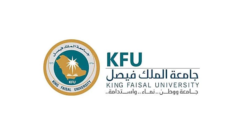 جامعة الملك فيصل توفر وظائف شاغرة للسعوديين بنظام العقود