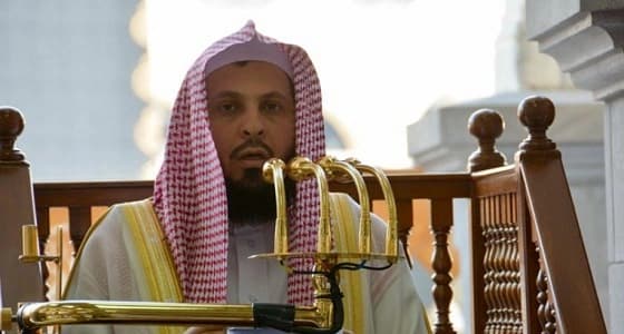 خطيب المسجد الحرام: تربية الأبناء من أعظم التجارات المربحة في الدنيا والآخرة