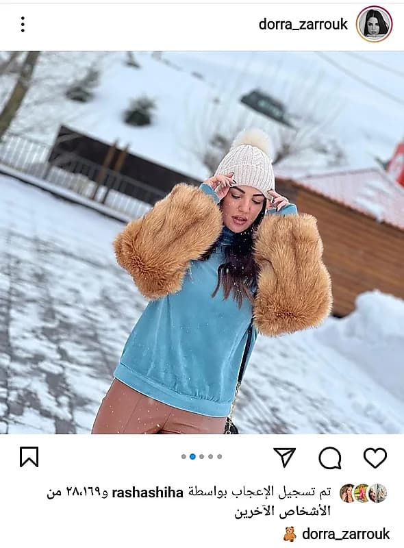 برج المملكة يتزين بألوان علم فرنسا