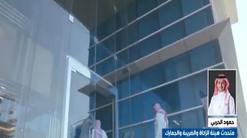 شاهد.. متحدث الزكاة: مبادرة إلغاء الغرامات والإعفاء لا تشمل التهرب الضريبي 