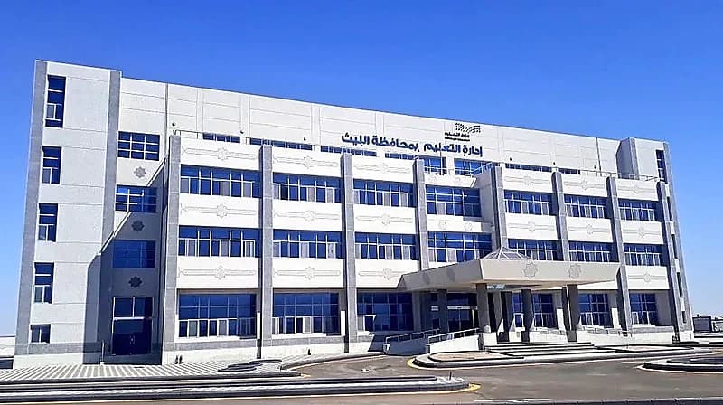 افتتاح 3 مدارس للطفولة المبكرة في اللِّيث