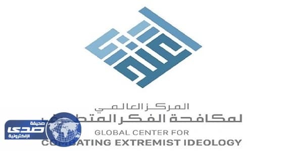 " اعتدال " تنشر خطاب الكراهية لأجل لفت الانتباه