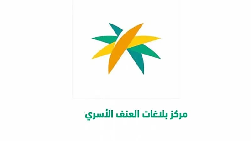 "العنف الأسري" يتفاعل مع واقعة تمكين طفلة من تدخين سيجارة إلكترونية