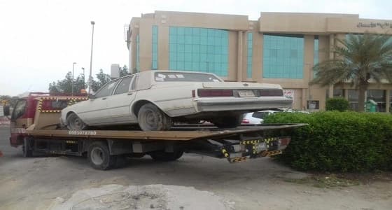 بالصور.. إزالة 1362 سيارة تالفة من المنطقة الشرقية في أسبوع