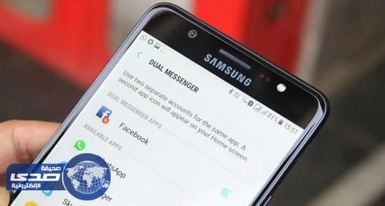ميزة بأحدث هواتف جالاكسي تسهل استخدام " واتساب "