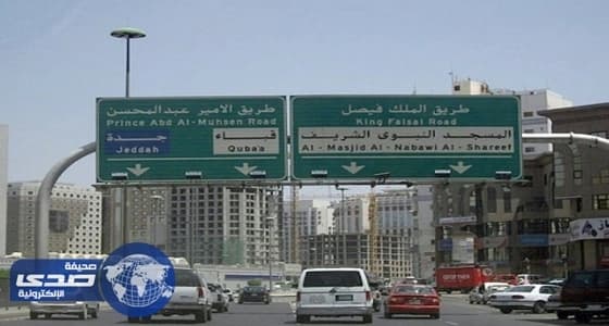 اختفاء فتاتين في ظروف غامضة بالمدينة