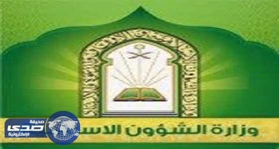 تعاوني أحد المسارحة ينظم محاضرة عن هدي " النبي " غداً