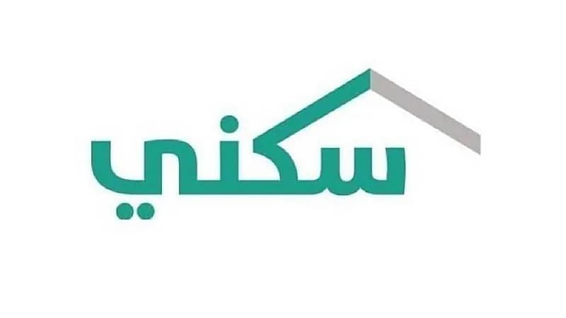 موقع وتطبيق "سكني" يُصدران 622 ألف شهادة "ضريبة تصرفات عقارية"