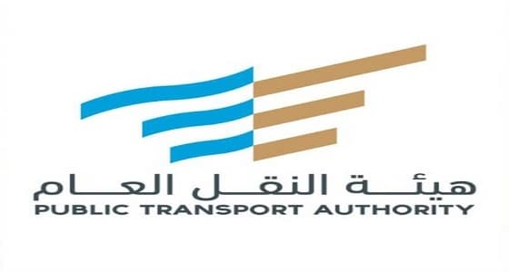 " النقل العام " توضح الضوابط الجديدة لحركة النقل عبر الشاحنات