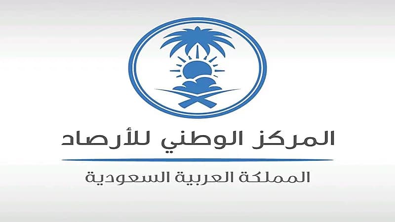 ابتداء من فجر الخميس.. الأرصاد يحذر من انخفاض درجات الحرارة على عدة مناطق