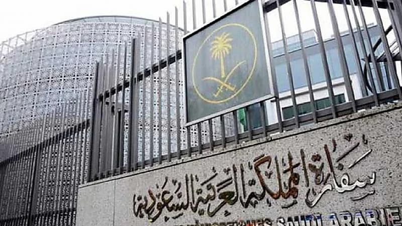 سفارة المملكة في إندونيسيا تنبه مواطنيها بقرار جديدة