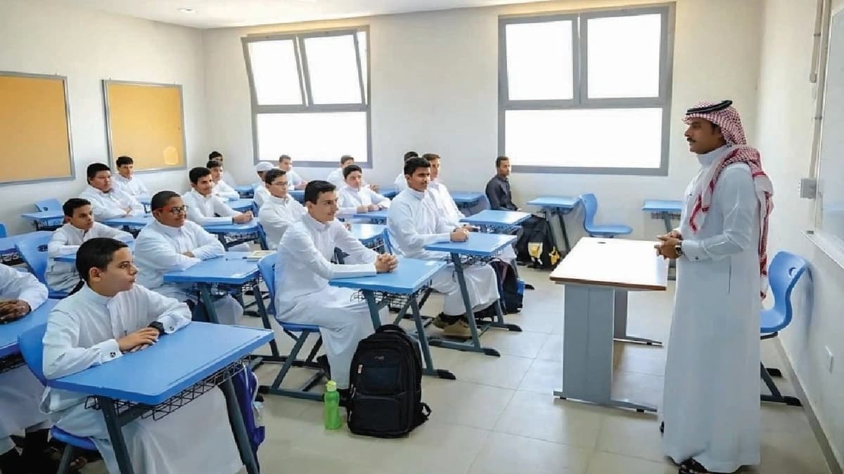 البنك الدولي يشيد بجهود المملكة في التعليم