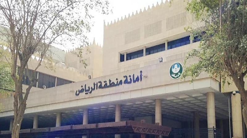 تأجيل موعد انطلاق فعالية بسطة الرياض والأمانة توضح السبب