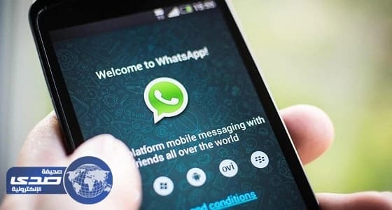 ⁠⁠⁠اختصارات تسهل استخدام " واتساب "