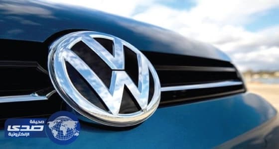 تعرف على أسباب استعداء 385 ألف سيارة من فولكسفاجن في ألمانيا
