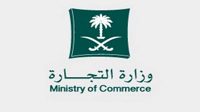 التجارة : إحالة 585 قضية تستر تجاري إلى النيابة العامة