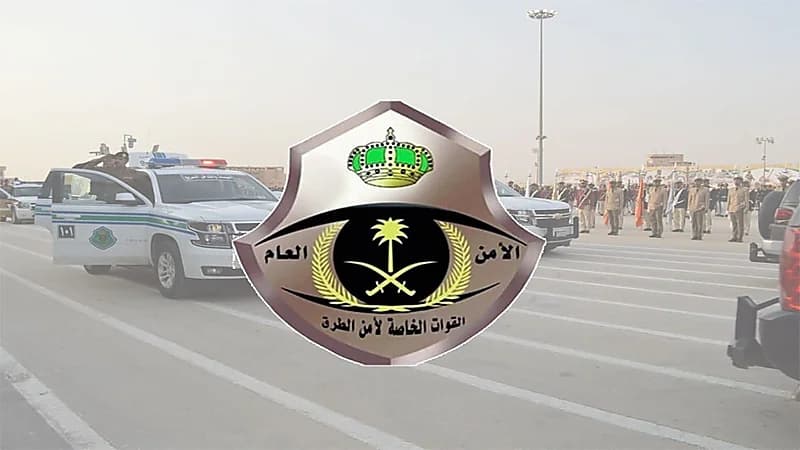 "أمن الطرق" يقدم نصائح قبل السفر عبر المنفذ البري لحضور كأس العالم