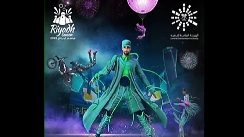 "آل الشيخ": مفاجآت ضخمة وعروض مختلفة بحفل افتتاح موسم الرياض