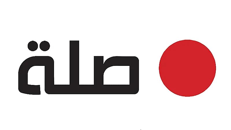 وظائف شاغرة عن بُعد بشركة صلة