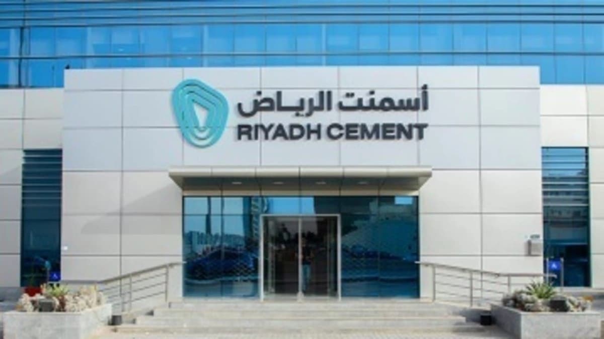 وظائف شاغرة لدى شركة أسمنت الرياض