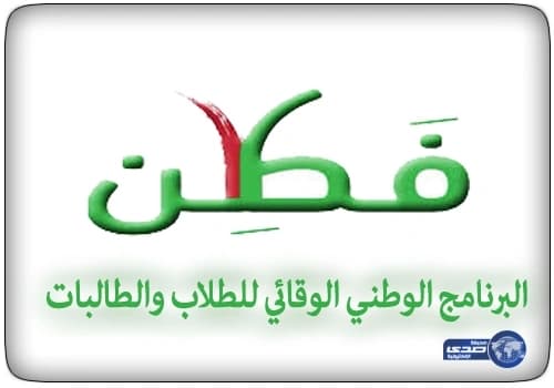 "ابن جمعة":حان الوقت لتغيير نظرة المستثمر الأجنبي السلبية لقطاع التعدين 