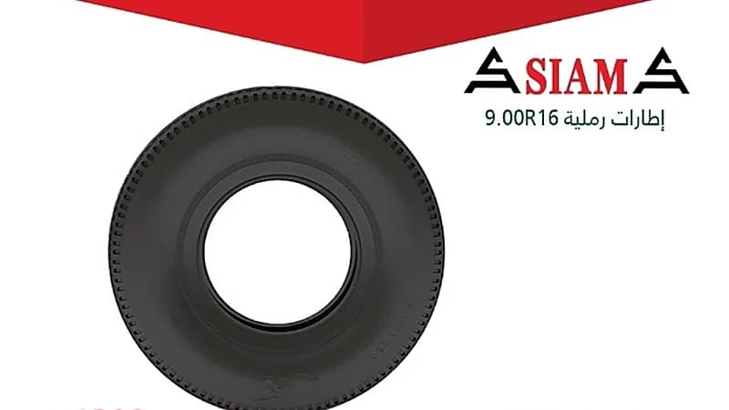 ‏"التجارة" تستدعي 2,042 إطار رملي "ASIAMA"