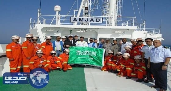 رفع علم المملكة فوق ناقلة النفط العملاقة " أمجاد "