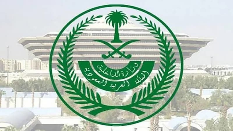 وزارة الداخلية تعلن وظائف عسكرية بالخدمات الطبية