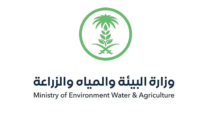 طرح 4 مبادرات لحماية البيئة ضمن مبادرة الشرق الأوسط الأخضر