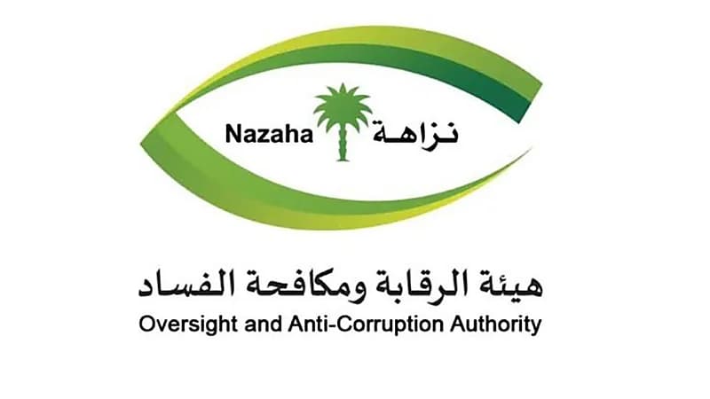 نزاهة تكشف أرقام مكافحة الفساد خلال شهر يوليو.. فيديو
