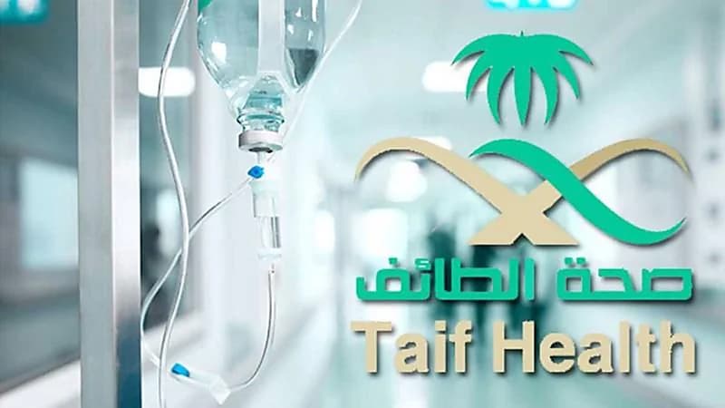 صحة الطائف تخلي مركز صحي رنيه من المرضى بعد احتراق إحدى الغرف