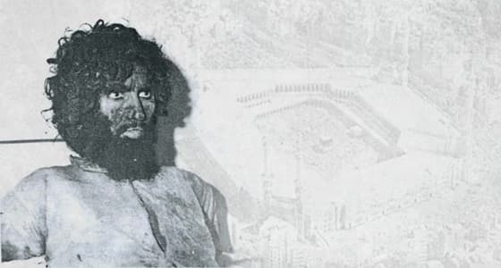 اقتحم الحرم المكي ورهن المعتمرين.. من هو جهيمان ؟