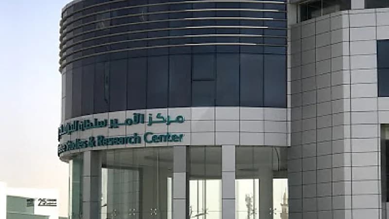 مركز الأمير سلطان للدراسات والبحوث الدفاعية يعلن عن وظائف شاغرة