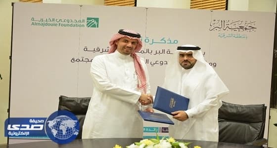 بالصور.. إطلاق " ساهم " للقضاء على التحايل في طلب المساعدات المادية بالشرقية